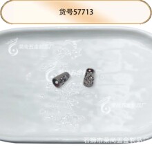 钮扣卫衣帽旋转树脂羽绒服松穿批发饰品实色服饰头尾五金狗扣门可