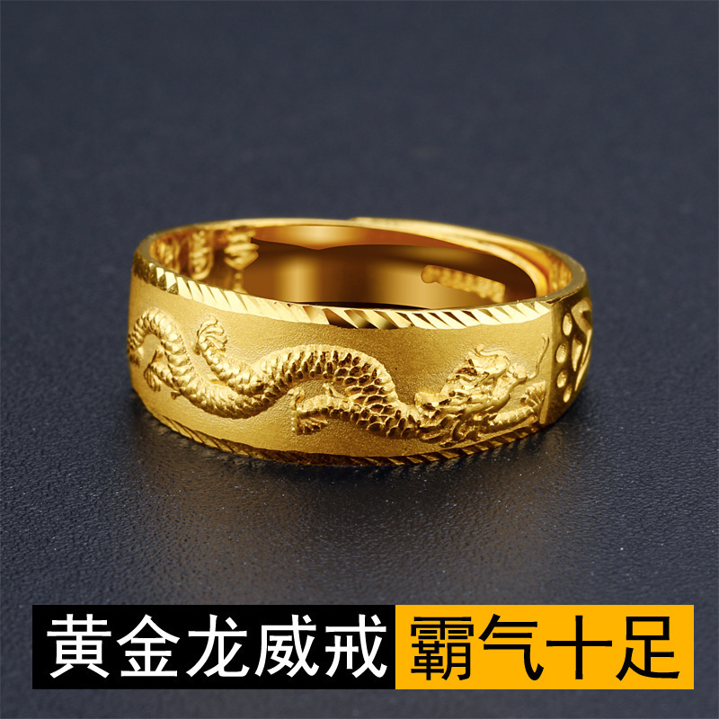 24k黄金の男性の口の指輪をめっきします。男性の龍戒ジュエリーのレトロな覇気ファッションの砂の指環は調節できます。|undefined