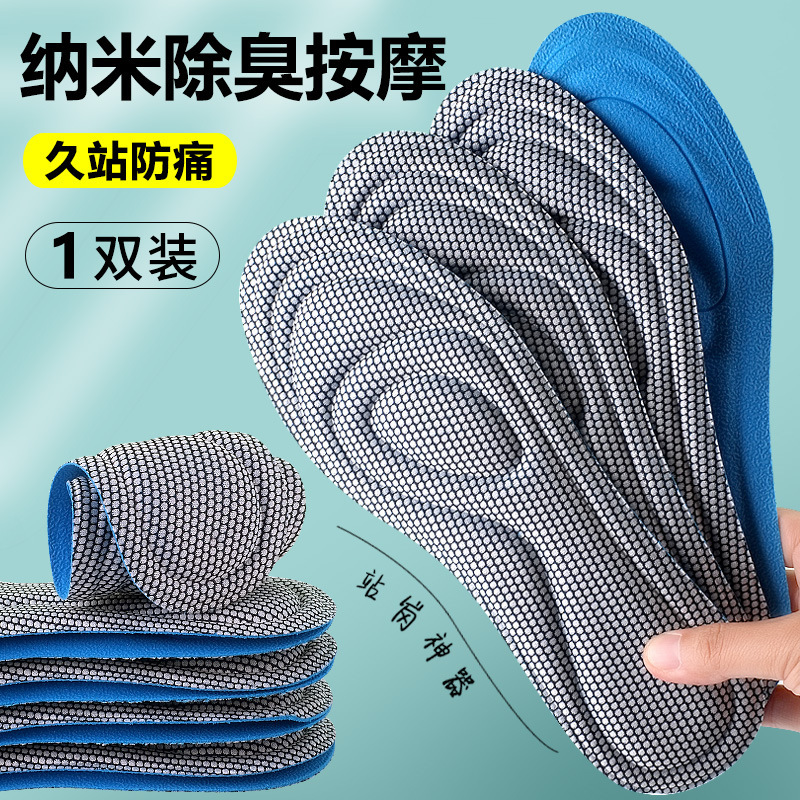 Plantillas, suela suave, pies no cansados, plantillas deportivas, transpirables para hombres, absorbentes de sudor, desodorantes, pisando heces, plantillas de entrenamiento militar de verano
