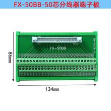 IFanuc 50о�־���IDC50�l�ǿƔ��ؙC����|�־���ģ�K FX-50BB-F