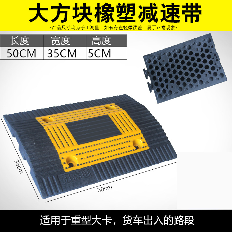 고무와 플라스틱 다시 단어 50*35*5cm (보증 5 년)