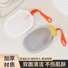 肥皂袋起泡网皂袋家用多功能起泡网洗脸洁面软浴花沐浴搓澡巾批发