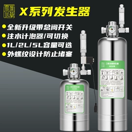 其它水族用品;水族过滤设备;鱼缸清洁用具