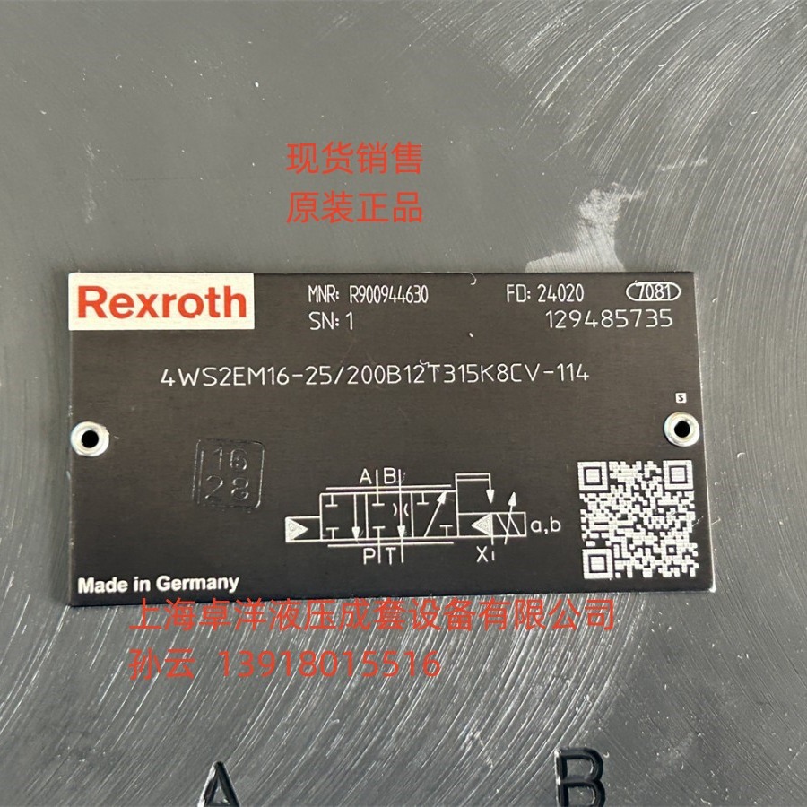 销售REXROTH产品 R900508938   4WS2EM16-2X/200B12ET210K8EM