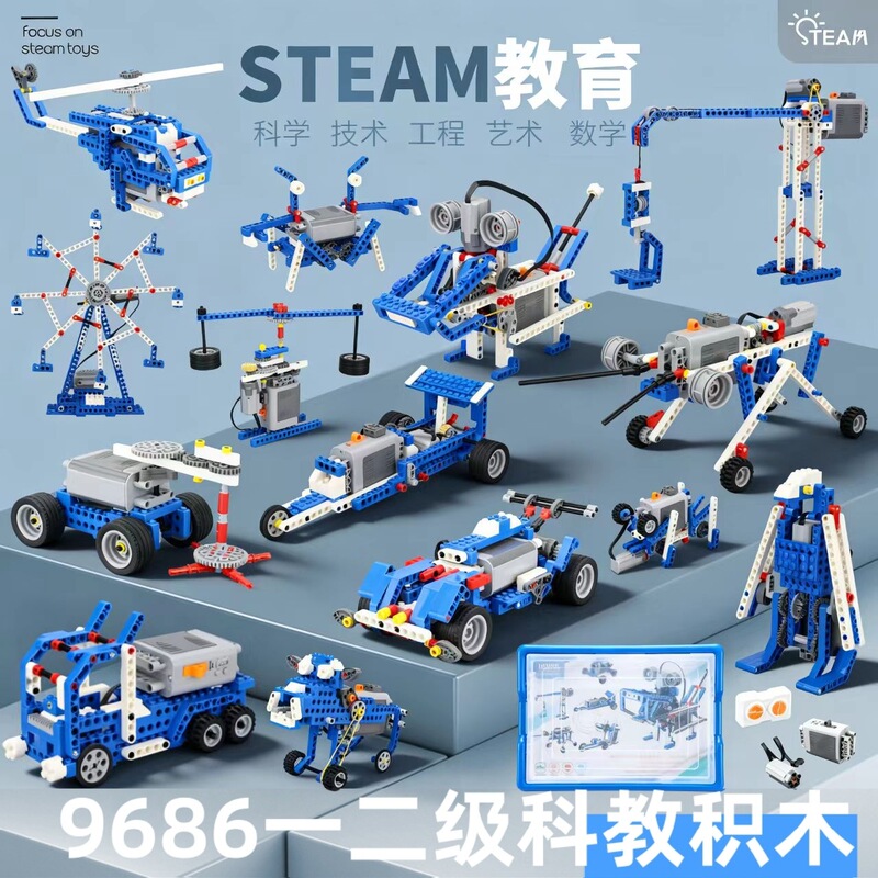 Compatible with Lego Programmable Robot Remote Control Mechanical Gear Kidsren's Toys Electric Building Blocks 9686 Science and Education Puzzle