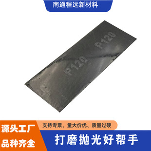 60�˻���̼����ɰ���W��ɰ����ˮ���mɰ��105x280mm��ĥɰ��