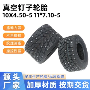 Rəqabətli Go-Kart 10X4.50-5 11* 7.1-5inch vakuum təkərlər, sürüşməyən qış təkərləri