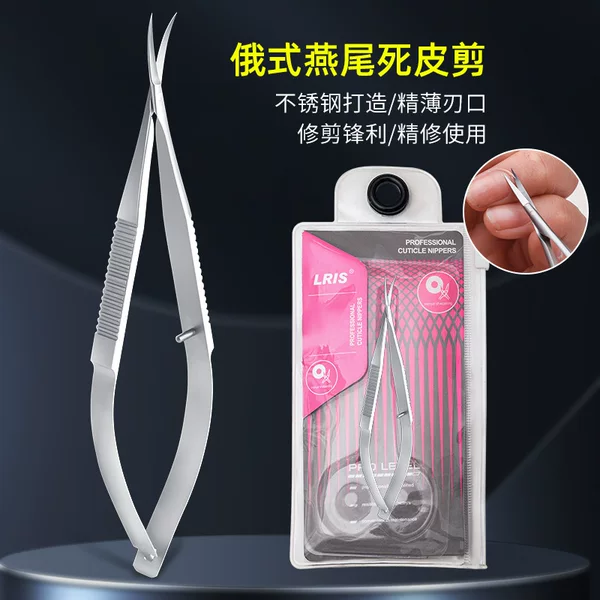 Nail Cuticle Remover and Dead Skin Scissors, Ultra-Thin Sharp Small Curved Tip, Swallowtail Scissors, Angled Nail Scissors for Removing Dead Skin