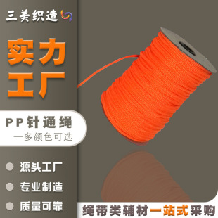PP�ͨ�K���K��ʽ�ڰײ�ɫ����ñ�K���]���ڴ��L�K�����K���K���K
