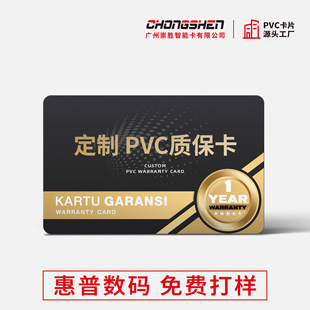 ���Ӣӡ�p�Z�ֱ��|����PVC�C��ĥɰ ���Q���Cо�����ۺ󿨹��S