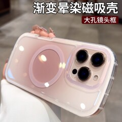 晕染渐变椭圆适用苹果17promax手机壳新款iphone15磁吸防摔保护套