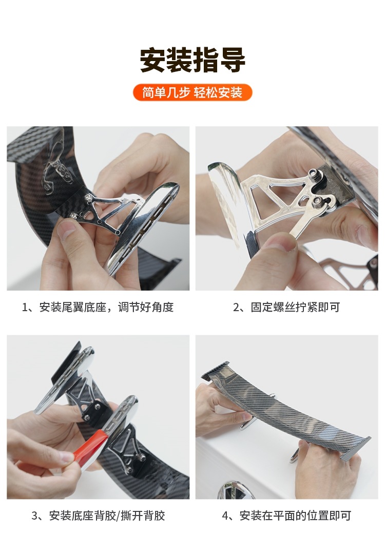 Car Rear Wing Modification Universal Adhesive Aircraft Wing Personalized Carbon Fiber Pattern Punch-Free Car Exterior Decoration Supplies