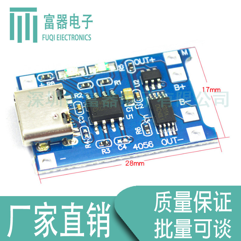 Tp4056 1A Lithium Battery Charging Board Module Type-C USB Interface Charging Protection Two-In-One