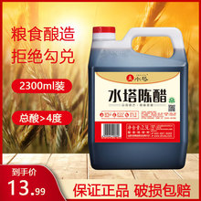 ꐴ�2.3Lʳ��ꐴ�4����ꐴ� ɽ���خa���Û����������Ӵ�