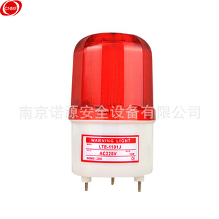 Moufu Cnmf336 Rotating Flash Alarm Light 220V Flashing Light Sound and Light Alarm Signal Warning Light
