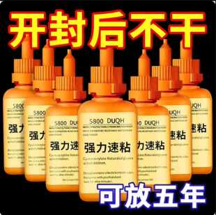 ��ʿ5800�zˮ��������ʯ���Fľ���aЬ�����մ������f��ͨ�Ì���