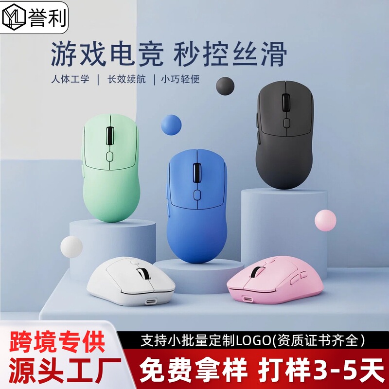 Three-Mode Wireless Silent Mouse with Type-C Port, Rechargeable, Bluetooth, Wired, for Computer, Business, Office, and Gaming