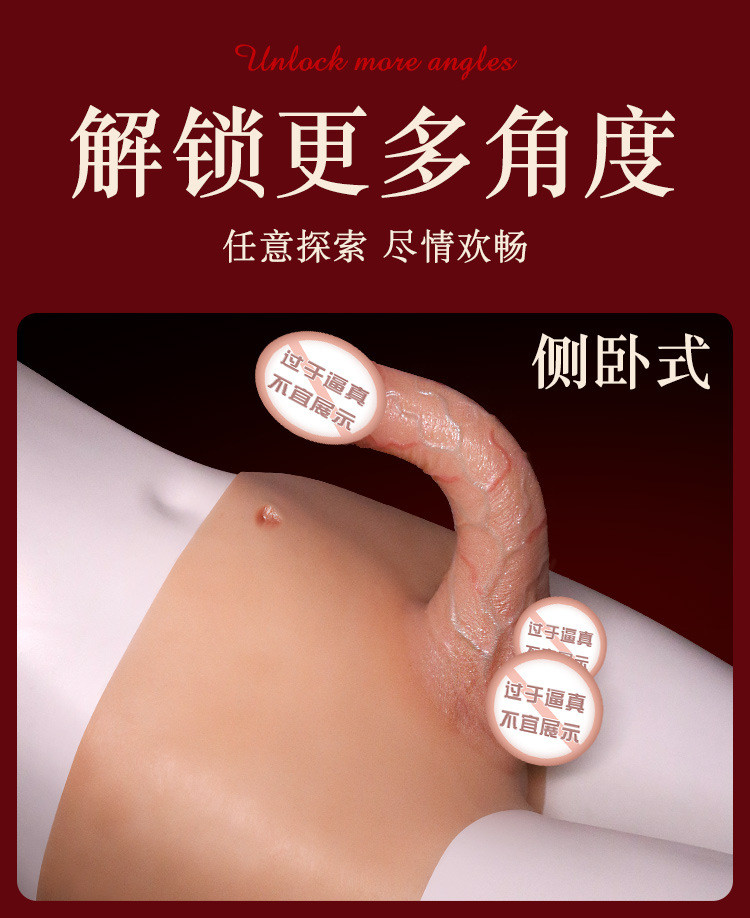 Wearable Silicone Dildo Panty for Adults, Hollow Strap-on Style, Upward Curve — detail image 24