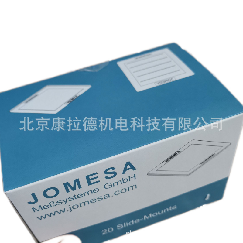JOMESA(1)标准.png