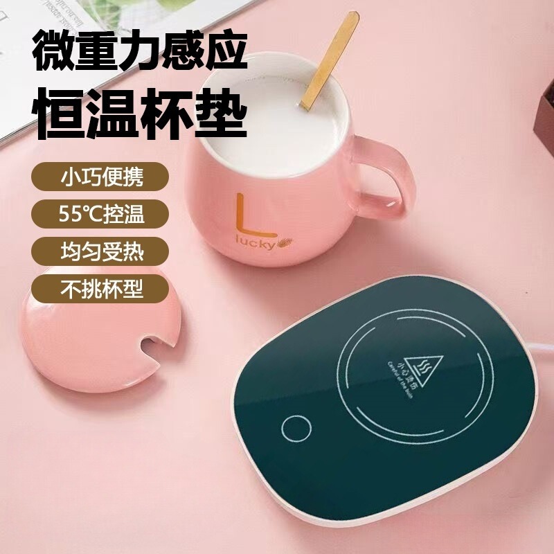 Intelligent Constant Temperature Heating Coffee Hot Milk Insulation Base Student Dormitory Portable Micro-Gravity Sensor Coaster Nb5 Intelligent Constant Temperature Heating Coffee Hot Milk Insulation Base Student Dormitory Portable Micro-Gravity Sensor Coaster Nb5
