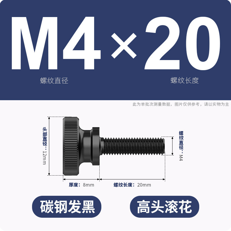 手ねじりねじローラー高頭ねじGB834発黒色平頭階段調整ボルトm3m 4m 5m 6m 8m 10|undefined
