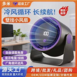 USB风扇;毛球修剪器;暖风机取暖器