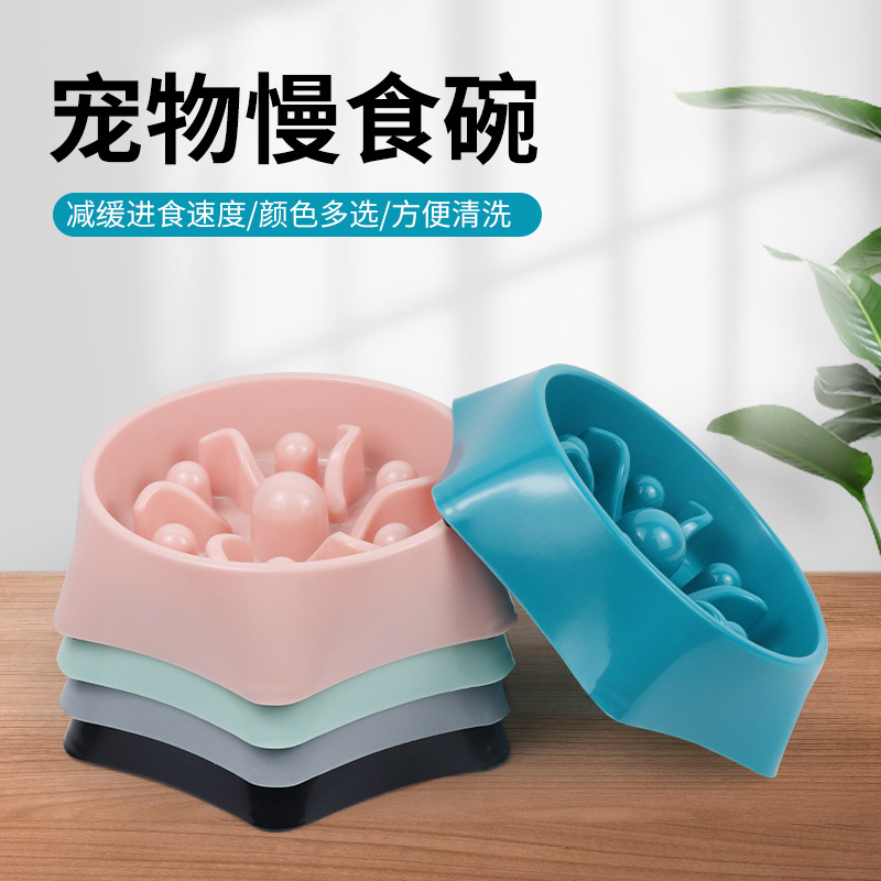 ✅Cross-border Dog Slow Food Bowl Dog Basin Anti-overturning Pet Supplies Puppy Small Dog Dog Food Bowl Cat Bowl Anti-choking Food