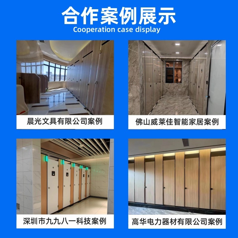 公衆トイレ遮断板トイレトイレトイレ抗倍特板pvc遮断板公衆トイレ遮断防水バッフル|undefined