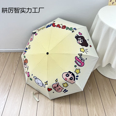 クレヨンしんちゃん 全自動傘 かわいい 晴雨兼用 日焼け止め傘 女性用 グラデーションサンシェード 紫外線防止日傘