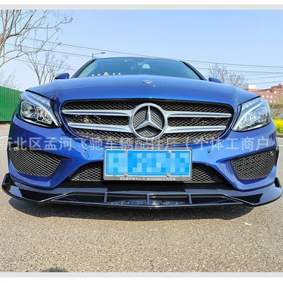 Suitable for 15-18 Mercedes-Benz C-Class W205 Modification and Upgrade to Brabus Style Three-Stage Front Lip and Front Spoiler Small Body Kit
