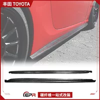 Подходит для Subaru BRZ Toyota 86 CS, боковая юбка из углеродного волокна, нижняя пластина, боковая юбка автомобиля, детали для модификации боковой сумки