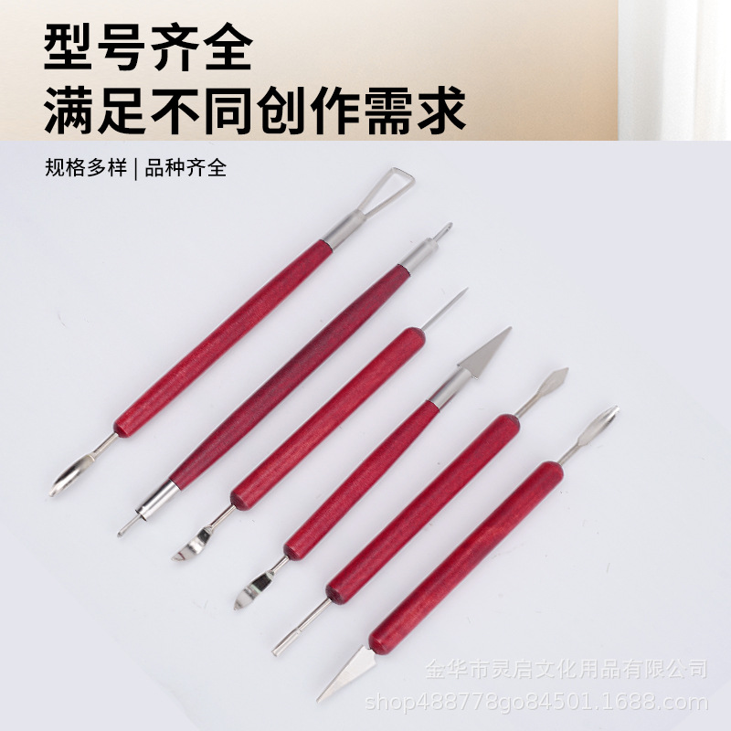 Herramientas de cerámica transfronterizas seis piezas de madera de barro de cerámica DIY herramientas de modelado de escultura cuchillo de corte de embrión cuchillo de barro herramientas de modelado
