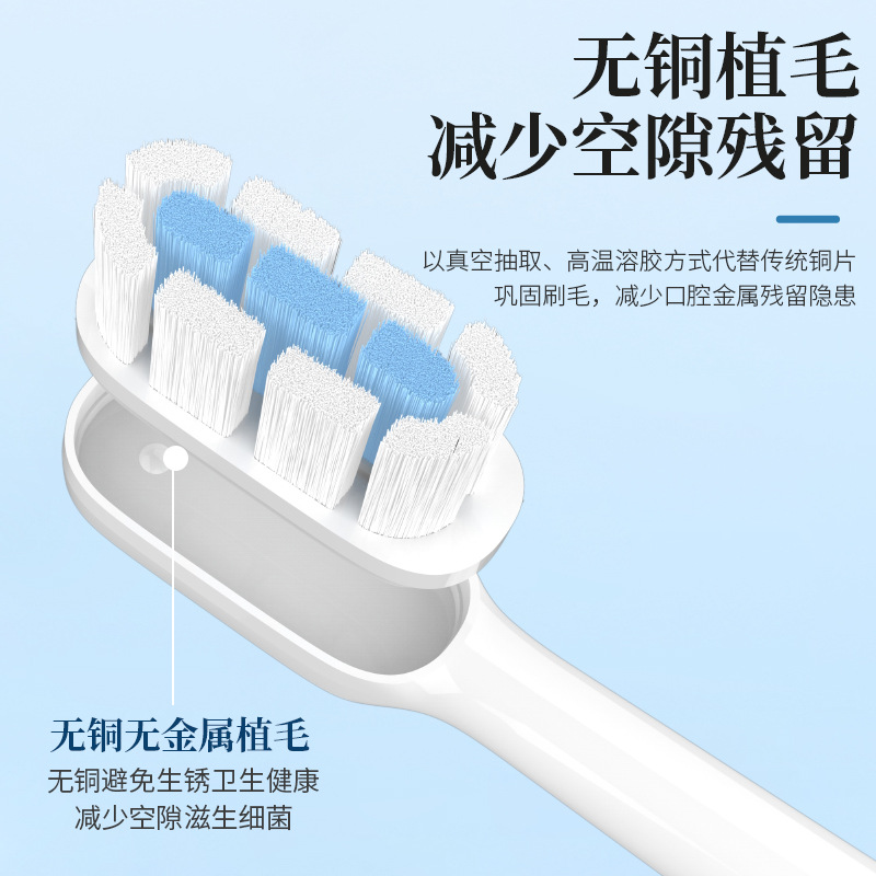Suitable for Xiaomi electric toothbrush head T500/T300 Mijia MES603/602/601 replacement head universal