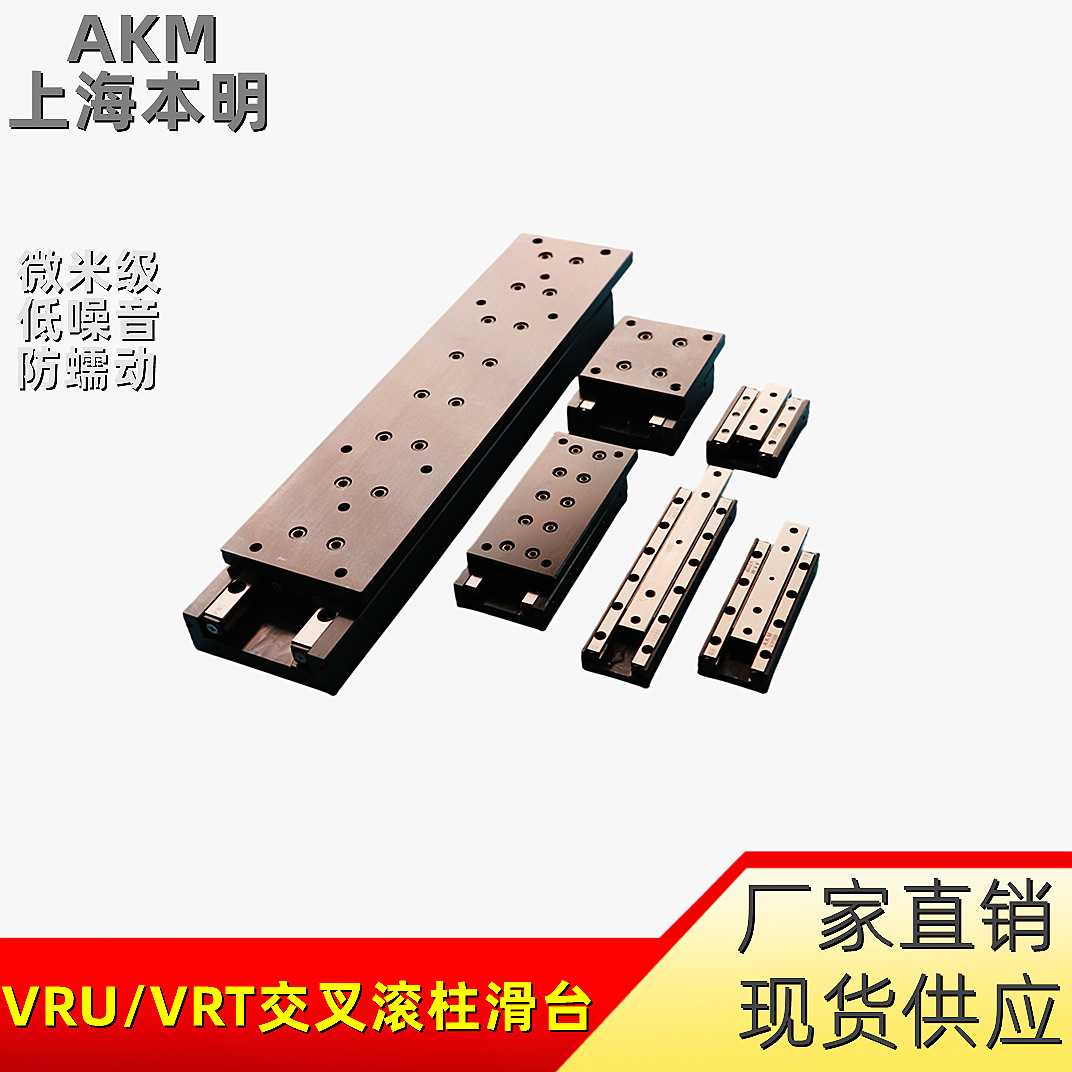 专业生产VRU系列滑台VRU1025/2035/3055/4085/6160厂家非标加工