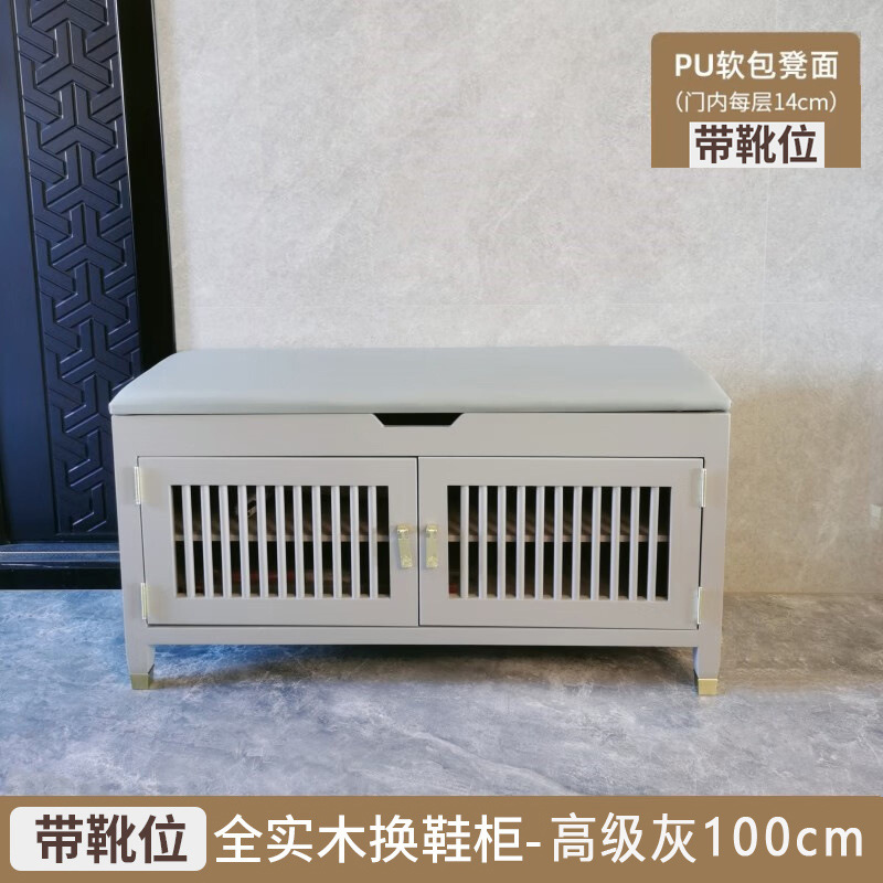 순수한 단단한 나무 ● 부츠 위치가 있는 고급 회색 100cm ● 부드러운 덮개  완전히 포장됨