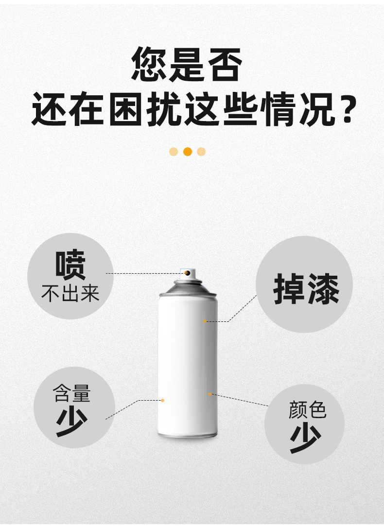 Sanhe Hand Spray Paint for Car Wheel Hub Color Change and Renovation 1003 Signal Yellow Hangzhou Forklift Yellow Xcmg Yellow Paint