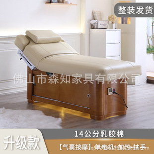 늄����ݴ�����Ժ���Ða�ؼӟ����z��Ħ��΢��Spa�๦���t������