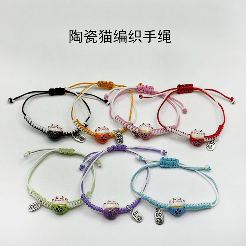 Ceramic Lucky Cat Bracelet for Women, Simple Forest Style Hand-Woven Bracelet, Auspicious Cat Student Bestie Couple Bracelet