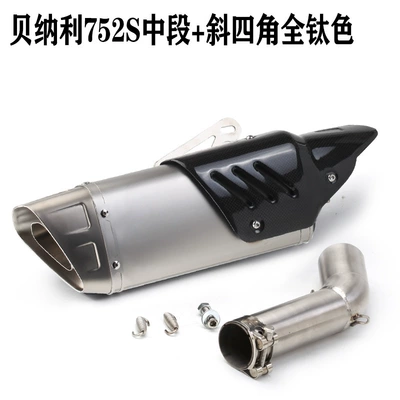 Motorcycle modification is suitable for Exhaust pipe - benelli-752s-mid-section-oblique-four-corners-all-titanium