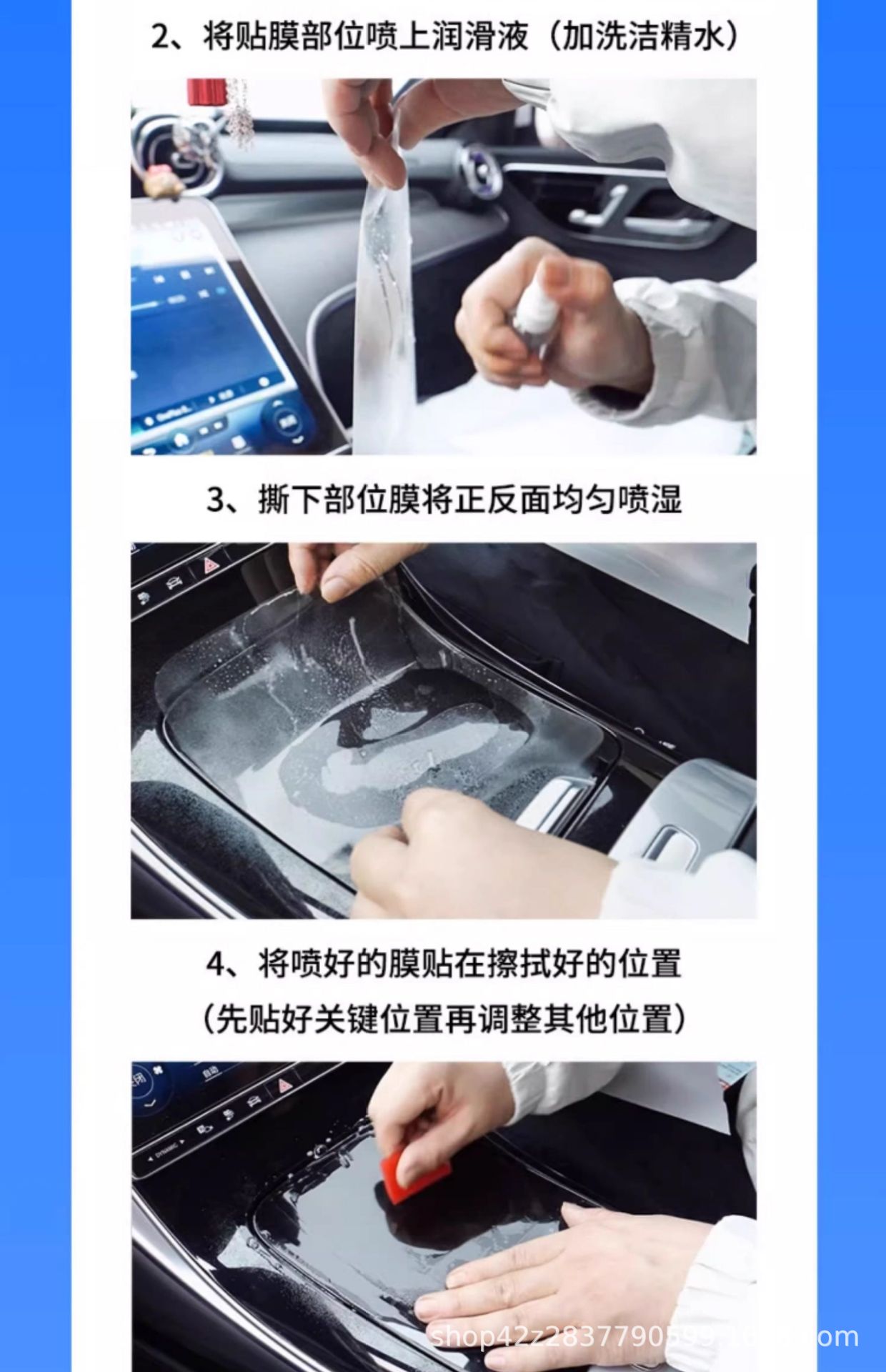 Beijing Hyundai Tucson L Special Central Control Interior Film Car Screen Protection Tempered Film Modified Decorative Supplies 25