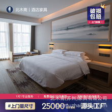 现代简约快捷宾馆酒店家具标间全套宿舍民宿标间床箱床头厂家直销