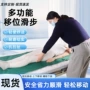 辅助老人翻身移动床