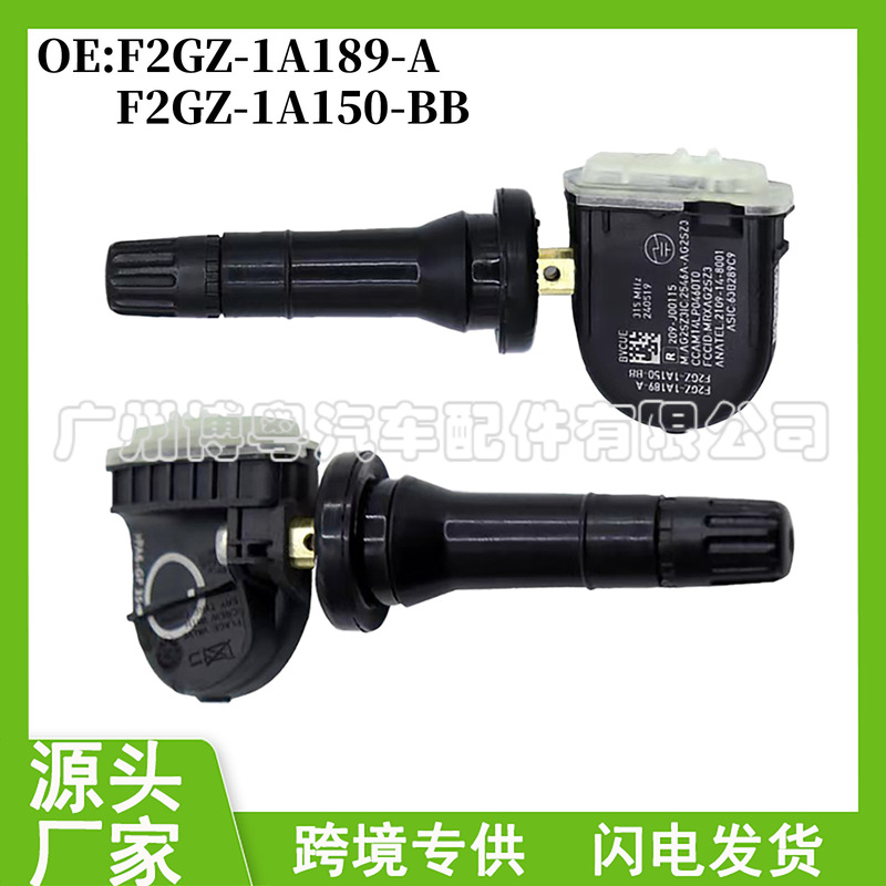 F2Gz1A189A F2Gt-1A189-Ab Suitable for 15-18 Ford F150 Tire Pressure Monitoring Sensor