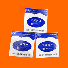 һ�������_��Ƭ�������b�w�f���I�����ÿ���Q��Ƭ��Ƥ�����߰��q