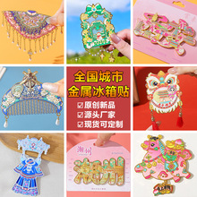 ȫ�������Ą������N���ٴ���ʽ���еؘ����ξ��c�o��ä�����ֶYƷ