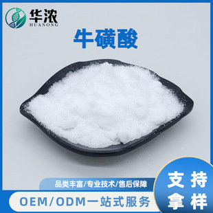 ţ����ʳƷ���I�B�������A�⹩�����������ţ�S��ţđ��107-35-7