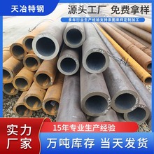 高压锅炉管 20G钢管合金厂家切割电厂用5310低压锅炉管 无缝钢管
