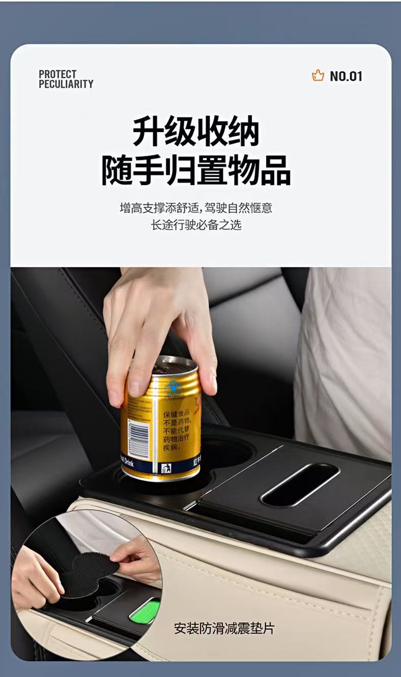 Car Armrest Box Tissue Box Pad Multifunctional Leather Storage Box