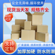 包装箱中空板转运箱加厚耐磨耐用可折叠厂家直销现货充足塑料箱