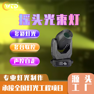 150W LED����һ�����D����150W�u�^Ⱦɫ�D�����ٟ���˹��Dj��̨��